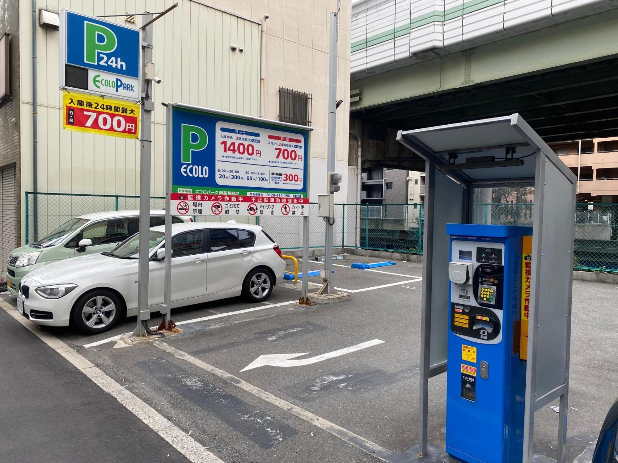 ロッジ蔵123 心斎橋駅徒歩5分 新築一軒家貸切2階建て3Ldk 76M2 道頓堀徒歩8分 中央区南船場 大阪市 エクステリア 写真